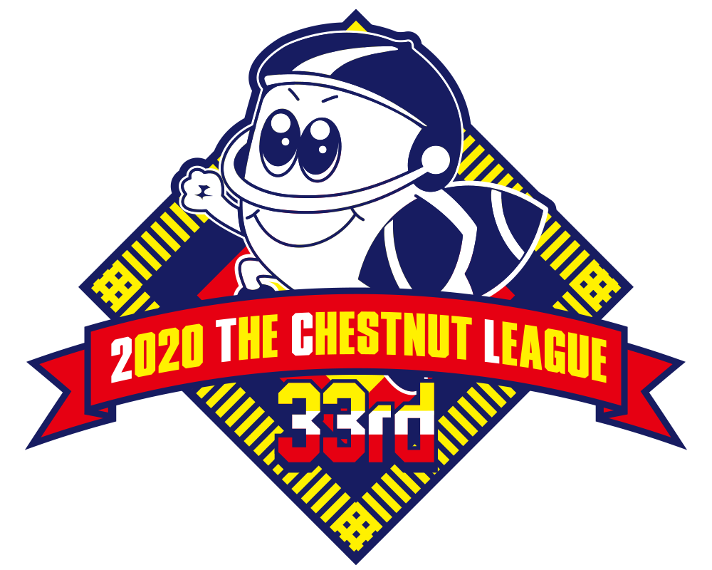 2020年度チェスナットリーグ