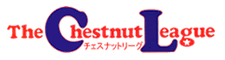 チェスナットリーグ／the Chestnut League